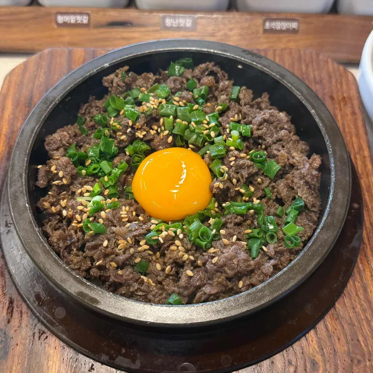 복길 한우불고기솥밥