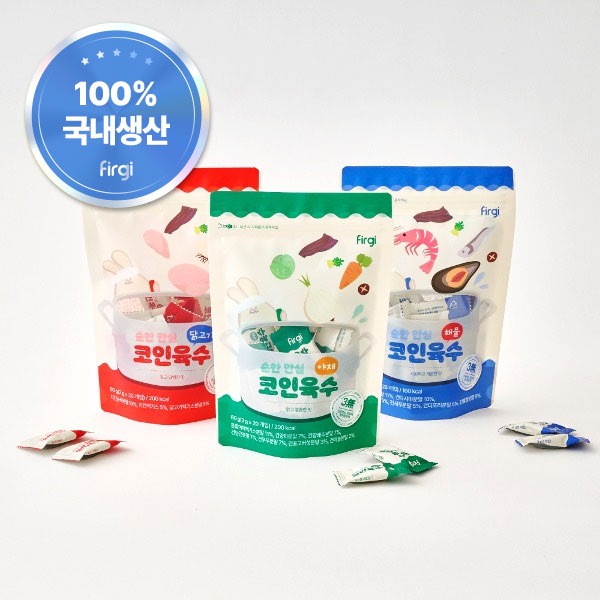 퍼기 순한 안심 코인육수 3g 20정 실제 제품 패키지