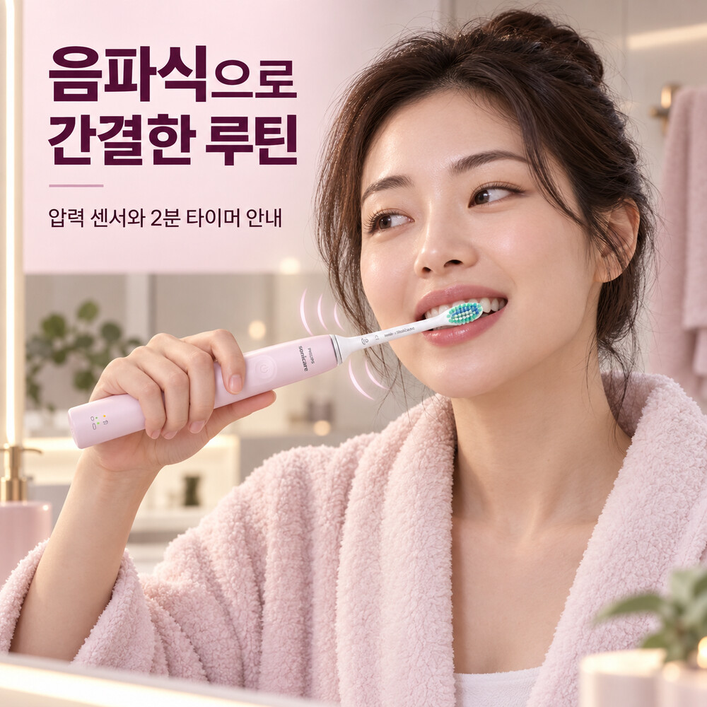 긴 타원형 브러시 헤드로 양치하는 필립스 소닉케어 3100과 압력 센서·2분 타이머 안내를 보여주는 장면