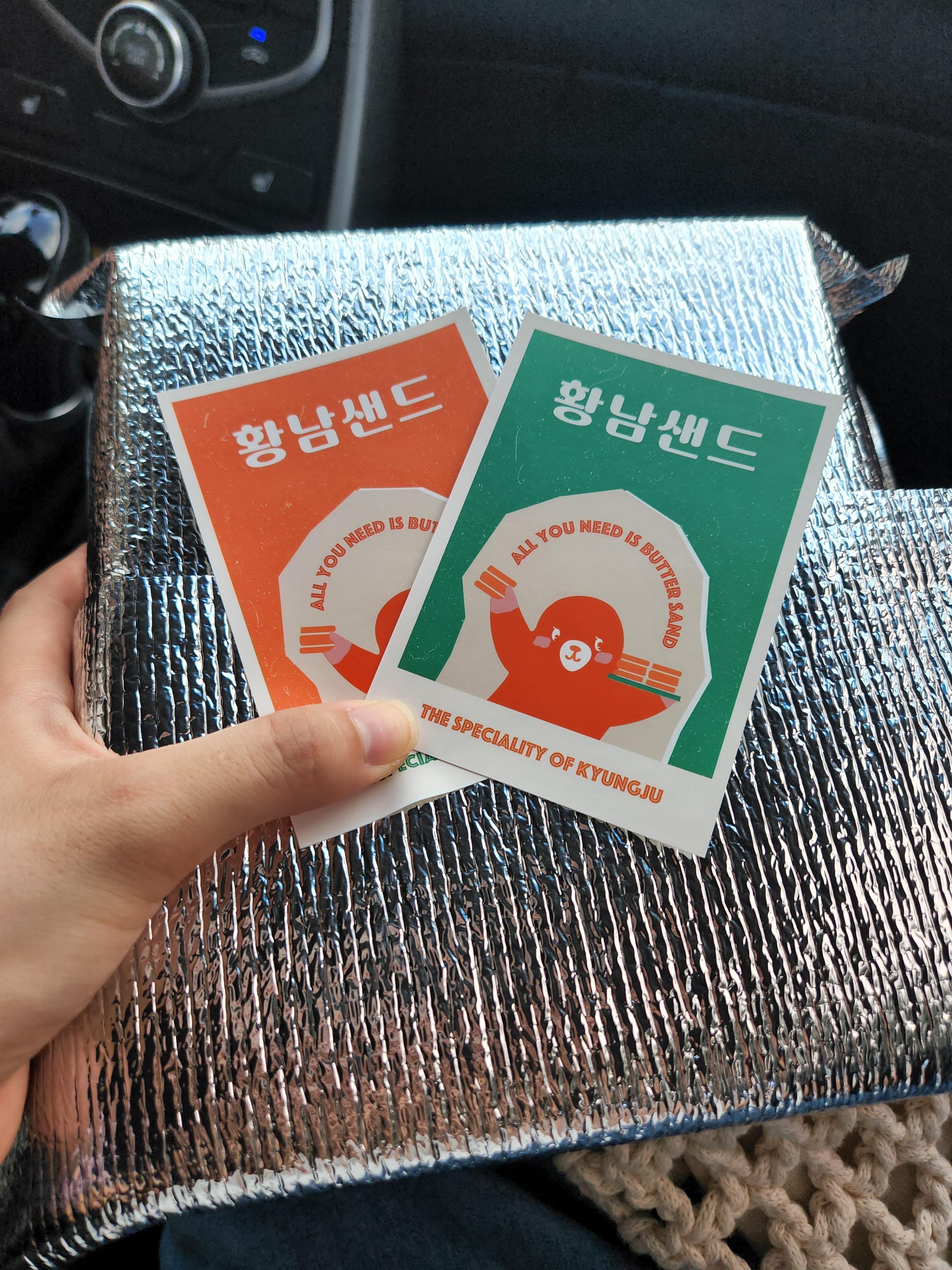 Hwangnam Sand insulated packaging example